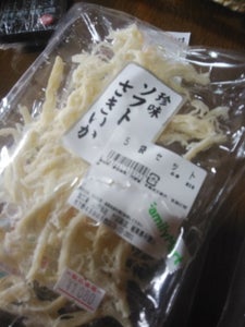 竹田商店 さきいか 120g