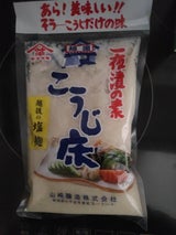 山崎醸造 越後の塩 こうじ床 500g