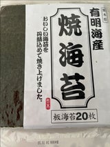 シオヤ 焼海苔全形 20P