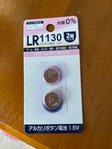 コットンフェア LR1130アルカリ電池 2P