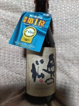 奥の松 あだたら吟醸 300ml