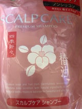 四季折々椿油スカルプケアノンシリコンSP400ml