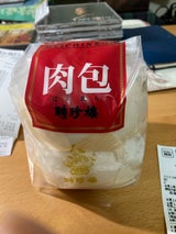 聘珍樓 肉包 大 200g×3