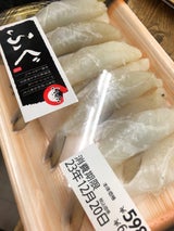 おさかなフーズ ふぐ一汐 5尾