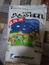 サンフリード 無洗米大分ひとめ 2kg