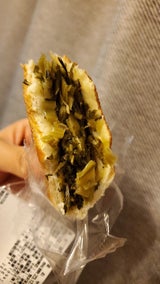 ル・ポン 野沢菜おやき