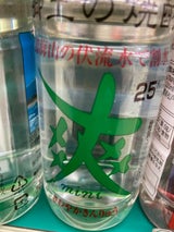 爽やかミニ25度 甲 ペット 200ml