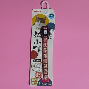 ＰＥＴＩＯ　猫小町カラー　猫紋　ガーネットの商品写真