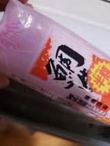 魚歳 鯛造り 赤(蒲鉾)100g