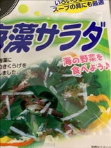 大忠 海藻サラダ 8g