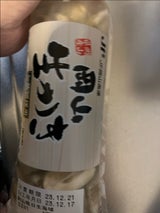 岡山漁業 生かき 200g