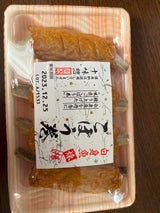 十味惣 ごぼう巻 36gX4P