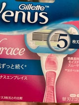 ジレット ヴィーナスエンブレイス替刃 2個