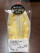 リッチバーガー たっぷりたまごサンド 1個