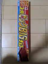 やおきん ＡМビッグＢＩＧチョコ６枚  ×10 【全国送料無料】(沖縄・離島は別途) やおきん ビッグBIGチョコ 6本（やおきん）の口コミ・レビュー・評判