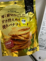 ジェイ・ファーム 焼きバナナけんぴ 110g