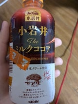 小岩井Theミルクココアホット PET 400ml