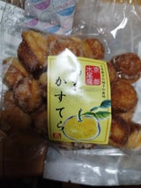 たにぐち 水尾の柚子カステラ 180g