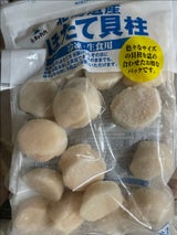 北海道ぎょれん 北海道産ほたて貝柱 500g