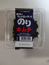 カネシマ 博多のキムチ屋が作ったのりキムチ 50g