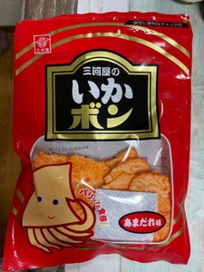 三河屋製菓　いかボン　８５ｇのレビュー画像