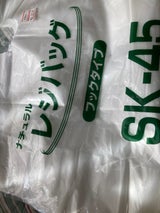 STC ヘイコーレジバッグSK45半透明 100P