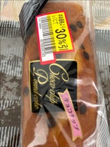 よこい鳳月 チョコチップパウンドケーキ