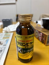 グロンビターデラックスK 100ml