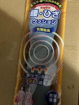 3H)ヨウツウヨボウ インソ-ル