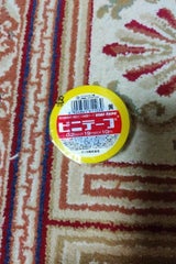 ビニテ-プ     10M    キイロ