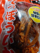 一十珍海堂 てっぽういか 60g