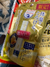 メンソレータム メルティクリームリップ バタークッキー