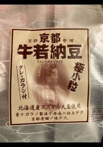 日本合同　京都牛若納豆　極小粒　１０２．９ｇのレビュー画像