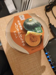 トーラク　北海道産えびすかぼちゃのプリン　９５ｇのレビュー画像