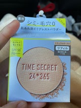 TS 薬用Pパウダーナチュラルオークルリフィル8g