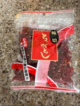 マルデラン 輪切とうがらし 20g