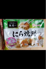 日本ハム 中華の鉄人陳建一 にら焼餅 25g×6