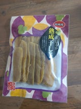 あさひ菜 熟成干し芋 250g