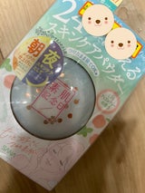 素肌記念日 スキンケアP ミントAPティー