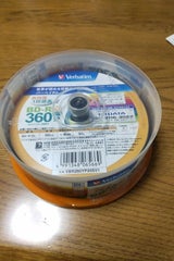 Verbatim VBR260YP20SV1