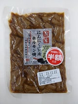 滝沢ハム 国産にんにく醤油ホルモン焼 200g