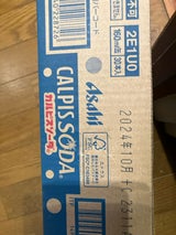 カルピスソーダ 缶160ml