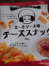 ハル屋 BC チーズスナック ミートソース味55g