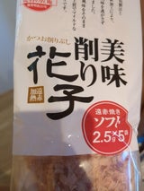 匠庵 ソフトパック花子 2.5g×5P