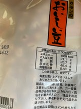 加門食品 天龍志ぶき 140g