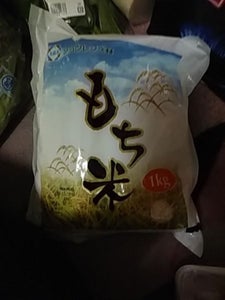 ショクレン　府県産もち米　１ｋｇの商品写真