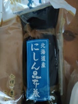 小松食品 にしん昆布巻
