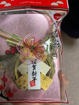 中川 ミニ飾り9アイテム 288番