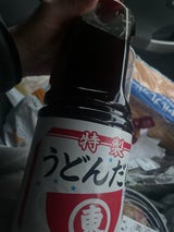 ヒガシマル うどんだし 1.8L