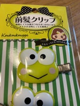 ケロッピダイカット前髪クリップ 2P